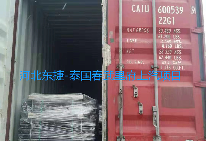 泰國春武里府上次項(xiàng)目